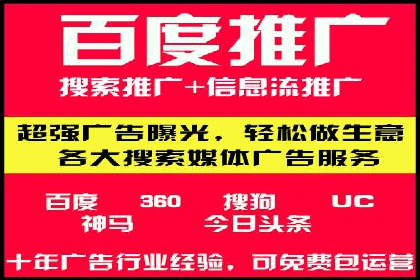 sem账户竞价运营策略在旅游行业的成功应用